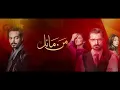 Download Lagu Mann Mayal OST (2016) - Qurat ul Ain Baloch