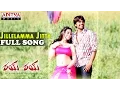 Lagu Ryee Ryeee Telugu Movie || Jillelamma Jitta Full Song || Sri, Aksha