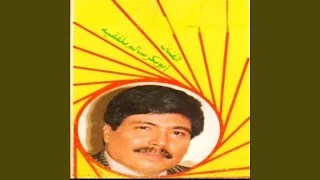أنت ياحلوة دندنها