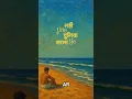 Download Lagu haqiqat Duniya me rhena hai to kam #viralvideo #shorts #motivation #status