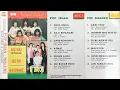 Download Lagu BLACK SWEET \u0026 U BROS - POP IRIAN DAN MALUKU