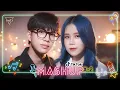 Download Lagu Mashup X2 : Hơn 10 bài nhạc HOT trên Tik Tok - Changmie x Tiến Tới