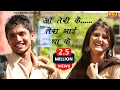 Lagu Time Pass (Official Video) - Manjeet Panchal | Anjali Raghav | TR | Haryanvi Song Haryanavi 2023