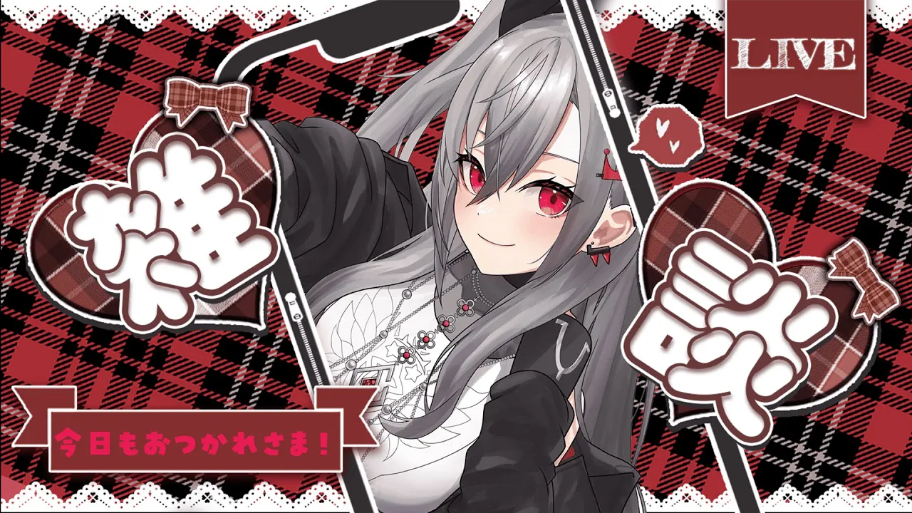 【縦型雑談歌枠】七月突入！！もう夏だあ！！🌞【ホロライブ DEV IS 響咲リオナ】