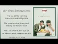 [251] SERIOUS BACON - พี่ๆ ตัดแว่นให้หน่อย (Wear glasses please) | Lyrics THAI ROM ENG UKR