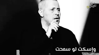 جورج وسوف عمرك ماتقولش صاحب واسكت لو سمحت 