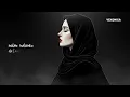 Iyeth Bustami - Wulan Merindu (Orkestra Cover)