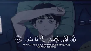 أرح أذنيك وقلبك بالقرآن الكريم      سورة إبراهيم تلاوة إسلام أوبهي                   دندنها