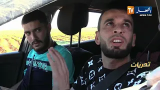 تحريات مصالح الجمارك تطيح بخلية لتهريب المخدرات بوهران 