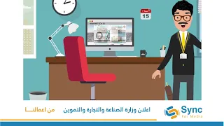 من اعمالنا تنفيذ اعلان لوزارة الصناعة والتجارة والتموين دندنها