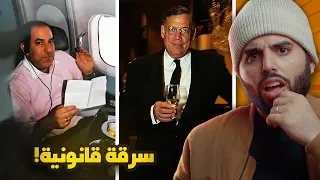 سرقوا 40 مليون دولار بطريقة قانونية 