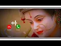 🌿💞💥नई भक्ति रिंगटोन🔥Ambe Maa ringtone, || durga maa ringtone, || sherawali ringtone, ||