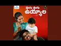 Download Lagu Oogu Oogu Uyyala