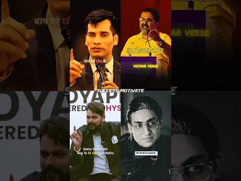 🔥मेरे गांव में एक कहावत है 😎🤟| Powerful Motivational Video| Success Motivate #success #shortvideo