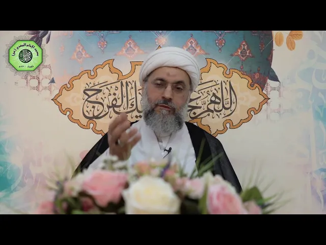 ⁣إحتفال مولد الإمام المهدي ( عج ) 1441 هـ - 2020 م