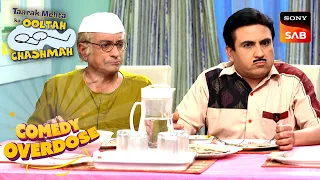 तीखा खाना खाते ही तड़प उठे Jethalal! | Taarak Mehta Ka Ooltah Chashmah | Comedy Overdose