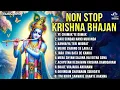 Download Lagu Non Stop Krishna Bhajans | Ye Chamak Ye Damak | Bhajan Songs | Kanha Ji Ke Bhajan | कृष्ण भजन