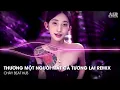 Download Lagu Nonstop Trend TikTok - Thương Một Người Mất Cả Tương Lai Remix🎼Nhạc Remix Hot TikTok Triệu View 2025