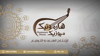 مروان الشنفري أغنية بين جنيف و شاع كلمات والحان الشاعر ربيع خميس فن البرعة  مروان الشنفري أغنية بين جنيف و شاع كلمات والحان الشاعر ربيع خميس فن البرعة