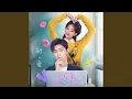 Download Lagu 《初·爱》（电视剧《程序员那么可爱》片尾曲）