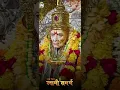 Lagu Shree Swami Samarth Maharaj HD Fullscreen Whatsapp Status 2022 | Shree Swami Samarth Status | Swami