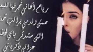 الله يجازيك يا غرام      الوصف دندنها
