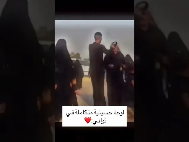⁣لوحة حسينية 💚