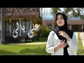 Download Lagu Ala Bali | على بالى - Veve Zulfikar [ Official Lyric Video ]