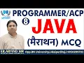 Lecture - 8 Test Your Java Skills With Er Arvind Sir s Marathon For Rpsc Programmer Exam