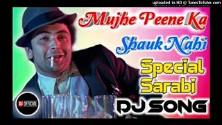 mujhe peene ka shauk nahin dj nirmal raj ranimau barbanki up