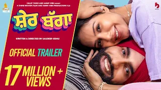 Sher Bagga Trailer Ammy Virk Sonam Bajwa Jagdeep Sidhu Movie Releasing 24-06-2022