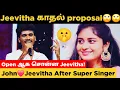 John Jerome Jeevitha After Super Singer Season 10 Winner Jeevitha Talk About Her Love Proposal
