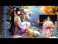 日本娃娃  许冠杰  Sam Hui  粤语歌曲  （歌词版）