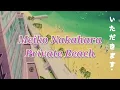 Meiko Nakahara - Private Beach 1990 ( 𝙎𝙇𝙊𝙒𝙀𝘿 + 𝙍𝙀𝙑𝙀𝙍𝘽 )