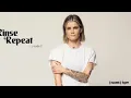 J. Worra presents Rinse & Repeat Radio - Episode 2
