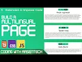 Build a Multilingual Site using JavaScript Extend Translations Improve Code