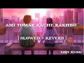 Download Lagu Ami Tomar Kache Rakhbo । [ Slowed \u0026 Reverb ] । Yoddha । Arijit singh । Lofi Music
