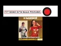 Вязание с бисером и вышивкой Ругаль Е Book with knitting patterns in russian
