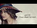 مايا نصري - (أخبارك ايه) بەژێرنووسی كوردی | Maya Nasri - Akhbarak Eah Kurdish Subtitle