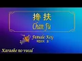 Download Lagu 搀扶 【卡拉OK (女)】《KTV KARAOKE》 - Chan Fu (Female)
