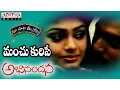 Download Lagu Manchu Kurise Full Song With Telugu Lyrics ||\
