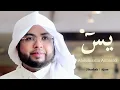 Download Lagu Surah Yassin By Sheikh Abdul Karim Omar Al Makki - Bacaan Jiharkah yang sangat merdu.