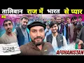 Download Lagu Why Taliban invites Indians? | Why Afghan Love India ?
