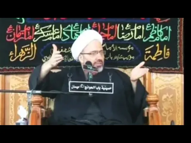 ⁣حول غزوة أُحُد / الدكتور الشيخ إبراهيم العاملي / حسينية باب الحوائج عليه السلام / العمارة / ميسان