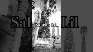 Sahran Lil Djalil Palermo Cheb Momo سهران ليل جليل باليرمو الشاب مومو 