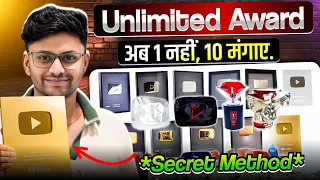 YouTube Award "Secret Method" Revealed! 🔥 Ab 1 Nahi, 10 Play Buttons Milenge? 😱
