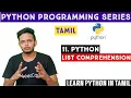 List comprehension python in tamil Python tutorial in tamil Adi Explains