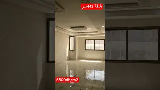 شقق للبيع بالمصعد المحمدية طريق رباط قديمة0770887014 