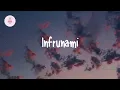 Download Lagu Steve Lacy - Infrunami (Lyrics)