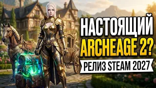 ArcheAge S шокировал игроков: Изометрия, ПК-эксклюзив и новый мир